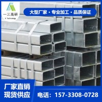 鍍鋅方矩管-無(wú)縫方矩管廠家拿貨