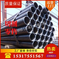 焊管200鐵管120鋼管q235線管dn150水管65焊接25六分黑鐵管50排水4