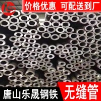 唐山不銹鋼厚縫合金圓鋼管鐵管剛管空心管件切割 廠家現貨批發