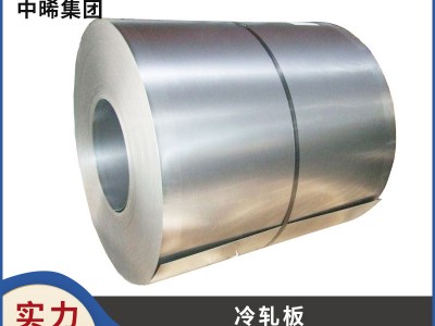 免費(fèi)試樣冷軋高強(qiáng)超高強(qiáng)度雙相鋼HC280/590DP分條開(kāi)平