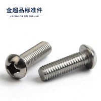 GB818 201不銹鋼半圓十字螺絲 盤頭螺釘 圓頭十字螺絲M4M5M6