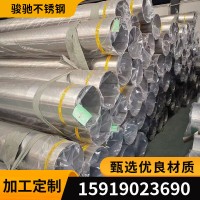 無縫工業圓管 201拋光拉絲精密激光切割空心大口徑304不銹鋼圓管