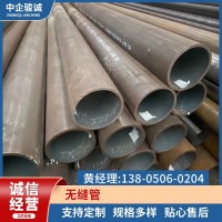 供應(yīng)熱鍍鋅無縫鋼管 20#45#小口徑無縫管 厚壁無縫鋼管 現(xiàn)貨批發(fā)
