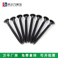 現貨供應 高強度干壁釘十字沉頭自攻螺絲石膏板干壁螺絲