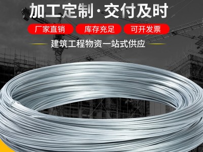 廠家現貨光亮冷拔絲鍍鋅絲 大棚建設葡萄搭建Q195鍍鋅絲 8號鋅絲