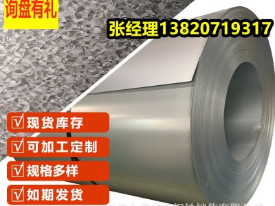 鍍鋁鋅分條壓瓦出口精包耐指紋G550 150g高鋅 壓型可配送到廠