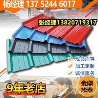 天津新宇彩鋼瓦彩涂卷板 彩涂卷 彩鋼瓦 壓型彩鋼瓦 多顏色規格全