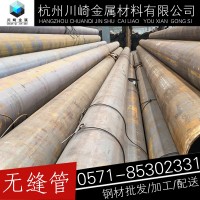無縫鋼管 浙江杭州廠家直銷黑色系列和熱鍍鋅系列厚壁薄壁流體管