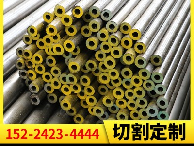 切割Q345B厚薄壁精密光亮管 精密無縫管 冷拔小口徑精拔管