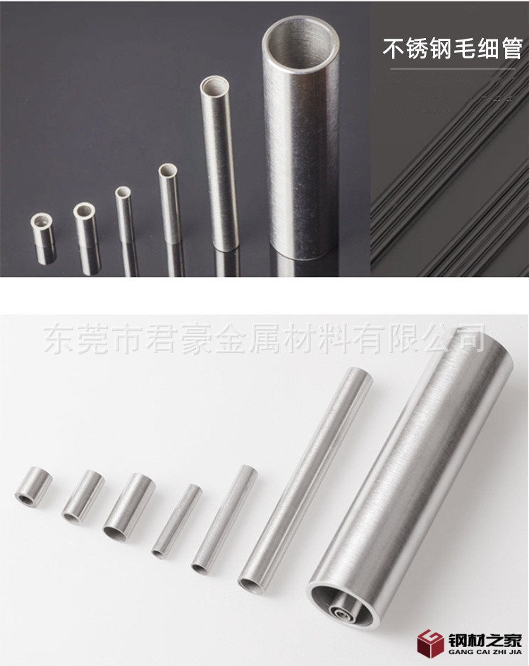 毛細(xì)管詳情頁用圖 (4)