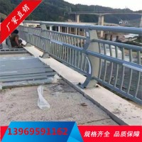 橋梁景觀燈光護欄不銹鋼復合管人行河道隔離欄桿立交橋梁燈光護欄