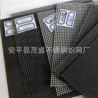 廠家定制不銹鋼防盜窗紗網 316L金剛網 沖孔板金剛網 長期批發