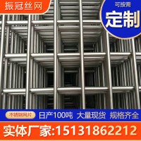 304不銹鋼網片定制建筑地面防裂網片不銹鋼篩網防鼠方格網格網片