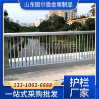 不銹鋼護欄 橋梁護欄 不銹鋼護欄加工 廠家景觀護欄 防撞護欄