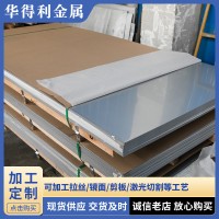 201不銹鋼冷軋平板 拉絲鏡面鋼板 2B面不銹鋼中厚板