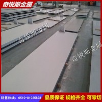 1Cr17Ni2不銹鋼板 1Cr17Ni2精板 光板431不銹鋼板薄板中厚板