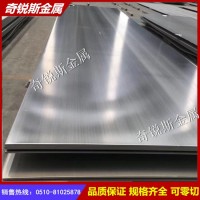 253MA不銹鋼板 市場價供應253MA不銹鋼板 253MA不銹鋼板