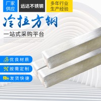 廠家批發 不銹鋼方鋼 201 304 316L冷拉方鋼 小平鍵 小平鍵扁鋼