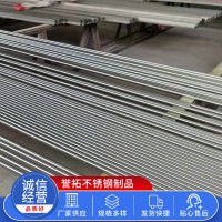 廠家供應(yīng)不銹鋼圓棒 202不銹鋼光元 202/304不銹鋼光亮棒