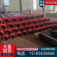 廠家直銷3pe防腐保溫鋼管三油兩布 鋼套鋼蒸汽大口徑直埋保溫鋼管