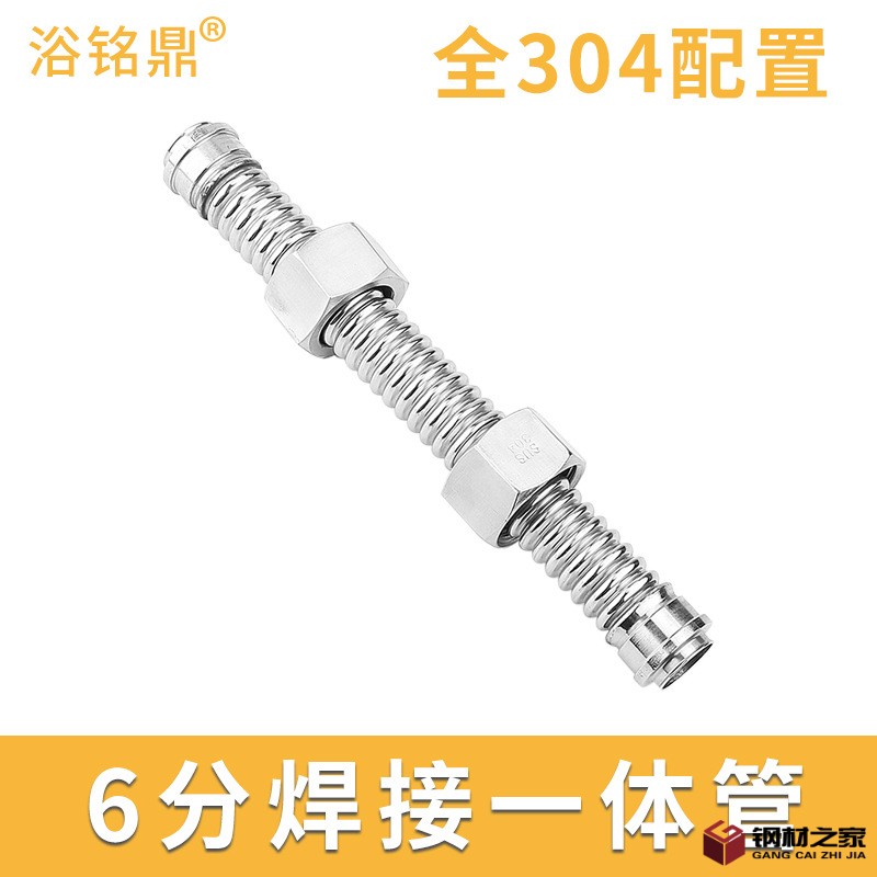 6分焊接雙內(nèi)斯摳圖