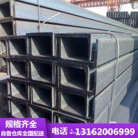 鍍鋅槽鋼U型槽鋼 5號槽鋼10# 輕型槽鋼