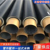 保溫鋼管 鋼套鋼保溫鋼管 直埋蒸汽保溫管道熱力供暖發泡保溫鋼管