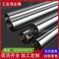 20#鍍鉻無縫鋼管 45號鋼鍍鉻管 空心光軸活塞桿 精密鍍硬鉻無縫管