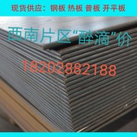 廠家批發Q235鋼板 中厚板Q355鋼板 熱軋鋼板 鍍鋅花紋板