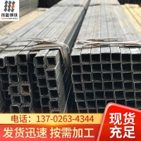 廠家直銷q235鍍鋅方矩管 幕墻用鍍鋅方管304不銹鋼方管