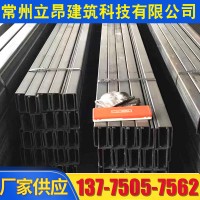 抗震支架 常州立昂源頭廠家Q235鍍鋅光伏支架 C型鋼導軌抗震支架