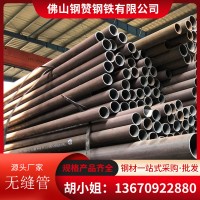現貨供應熱軋無縫管 大口徑厚壁精密無縫鋼管熱軋無縫管定尺切割