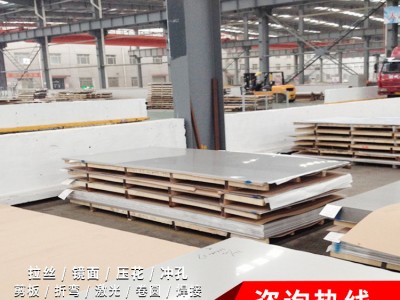 不銹鋼板201不銹鋼304不銹鋼板加工激光切割焊接折彎鏡面拉絲磨砂