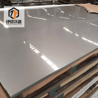 上海錚煜 304不銹鋼板 316L鏡面拉絲不銹鋼板 可定做各種規格