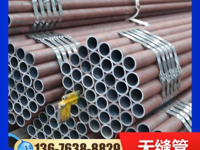 45#無縫鋼管 大口徑無縫管切割20# Q345B 16Mn熱軋厚壁碳鋼無縫管