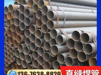 直縫焊管 小口徑直縫管供水鋼管 焊接卷管高頻焊管 廠家直縫焊管