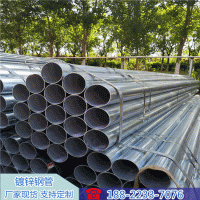 天津友發(fā)鍍鋅管 消防專用熱鍍鋅鋼管 襯塑管 4分—8寸 可出口定做