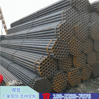 廠家直銷 友發焊管 焊接鋼管 直縫焊接鋼管 萬噸庫存 全國發貨
