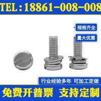 304不銹鋼GB67平彈墊三組合螺絲盤頭一字開槽組合螺釘M2M2.5M3M4