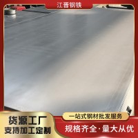 廠家現(xiàn)貨直供熱軋酸洗板 酸洗卷 易加 工汽車鋼板工業(yè)酸洗板加 工