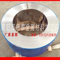 廠家直銷 410不銹鐵價格 430不銹鐵帶 拉伸料 防指紋處理