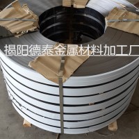 供應 410不銹鋼帶 不銹鋼原材料 廠家直銷 拉伸料防指紋處理