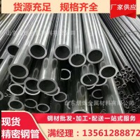 聊城4130鋼管鉻鉬合金汽車防滾架卡丁改裝30crmoA飛機航空用