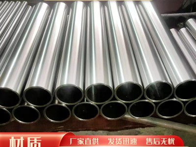 4130鋼管鉻鉬合金汽車防滾架卡丁改裝30crmoA飛機航空用無縫鋼管