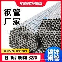 現(xiàn)貨 Q235B無縫圓管32薄壁冷拔直縫焊管 焊接鋼管 大口徑無縫鋼管