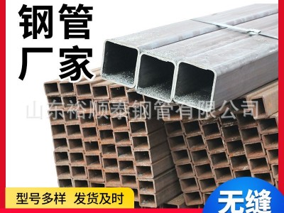 無縫方管200 現貨50*50大口徑厚壁60*60直角100*100黑方矩管80*80