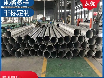 304不銹鋼焊管廠家批發 大口徑工業焊管 316l/201不銹鋼直縫焊管