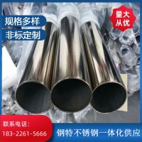 廠家直供304/201不銹鋼鏡面裝飾管 樓梯扶手拉絲圓管激光切割加工