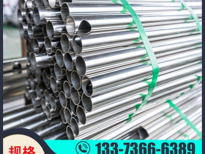 304工業用不銹鋼管 304不銹鋼管生產廠家 拉絲不銹鋼管304價格