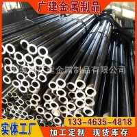 冷拔厚壁光亮精密鋼管小口徑精密無縫管精軋管精拉管可鍍鉻切割